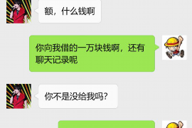 金昌专业要账公司如何查找老赖？