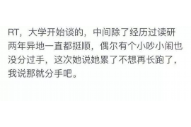 金昌金昌的要账公司在催收过程中的策略和技巧有哪些？